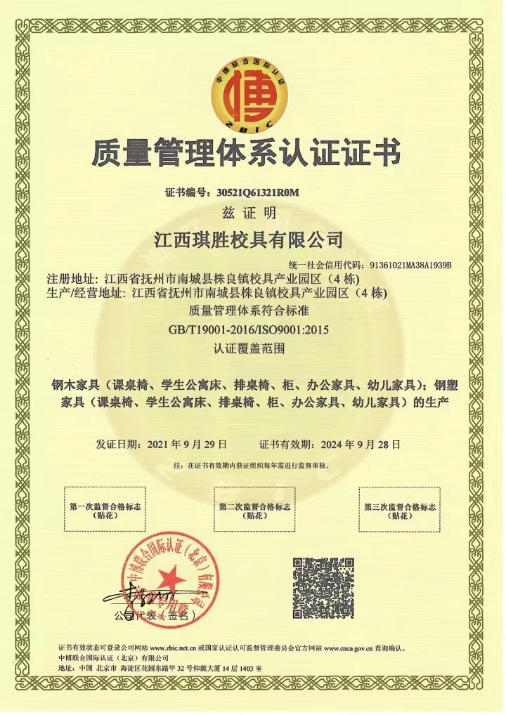 Certificate scan 1