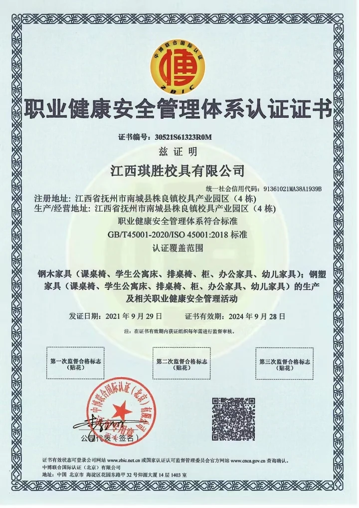 Certificate scan 2