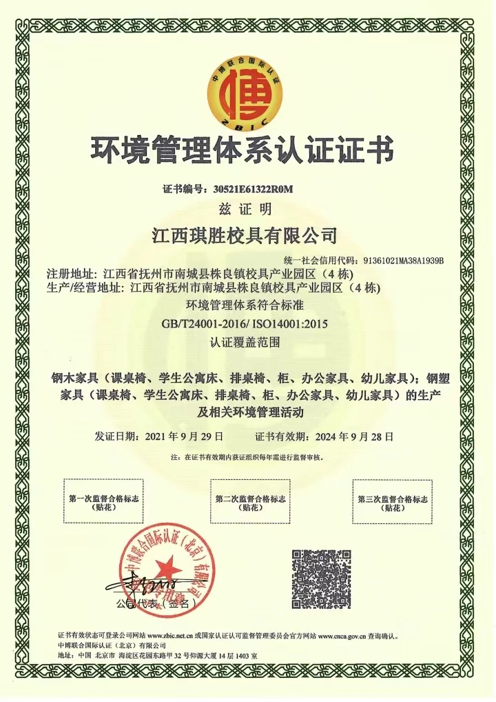 Certificate scan 3