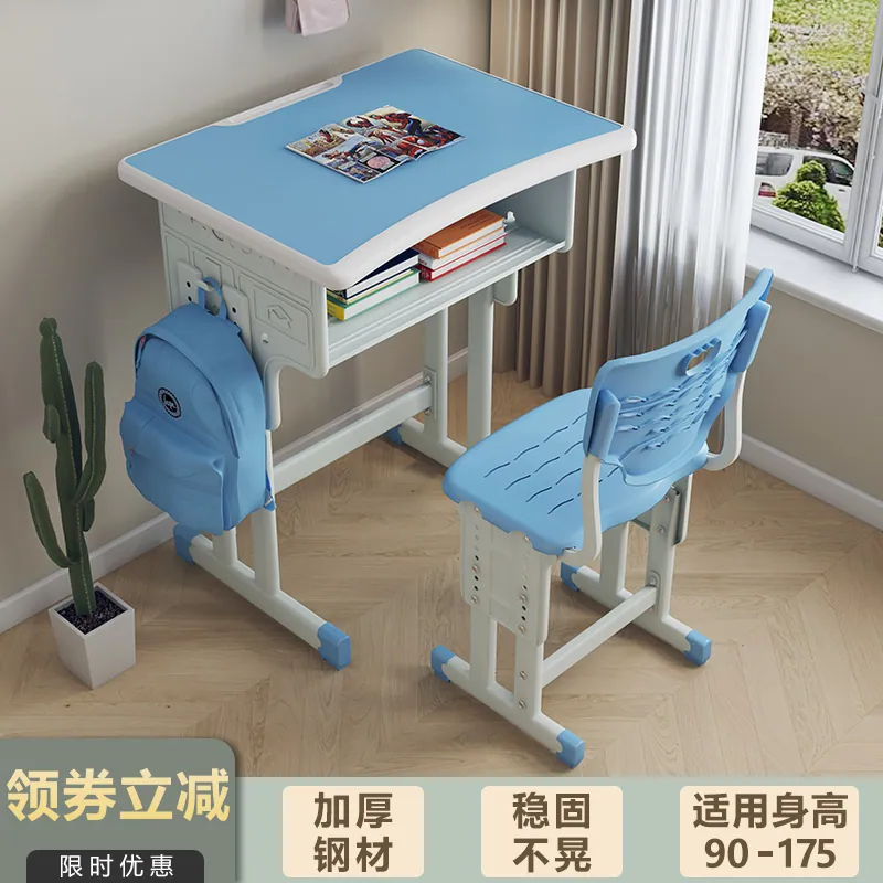 Dual-Column L Series School Desk Set, Comfort Curved