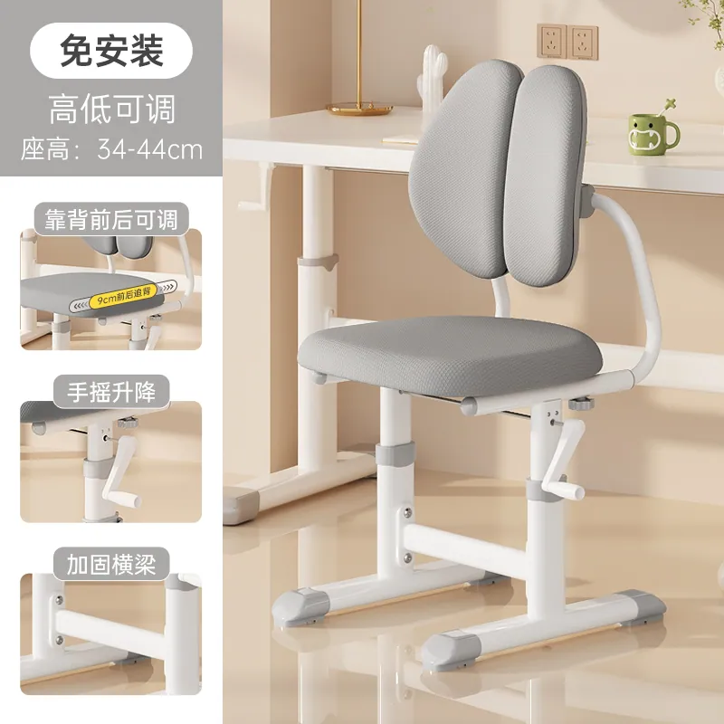 Dual-Backrest Sponge Hand-Crank Chair