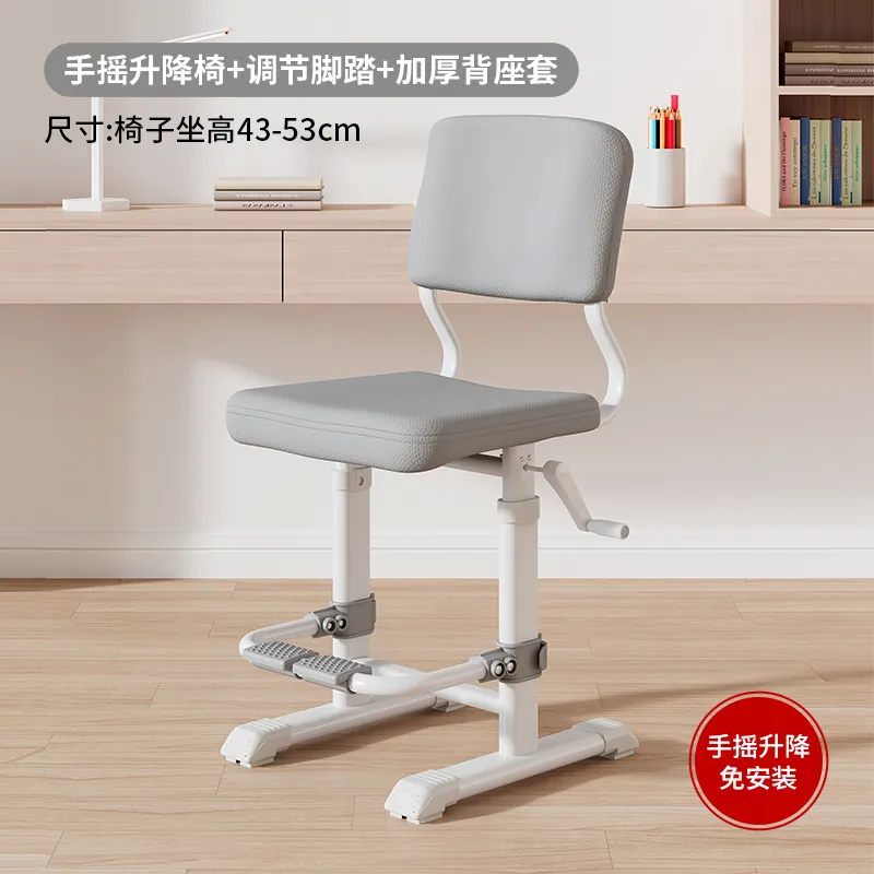 YC Hand-Crank Chair with Footrest, Thickened